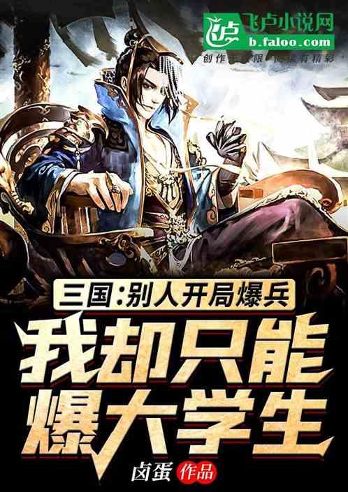 开创电气:第二届第十六次董事会会议于2024年1月24日召开